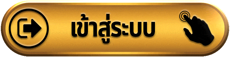 เข้าสู่ระบบ 168richs